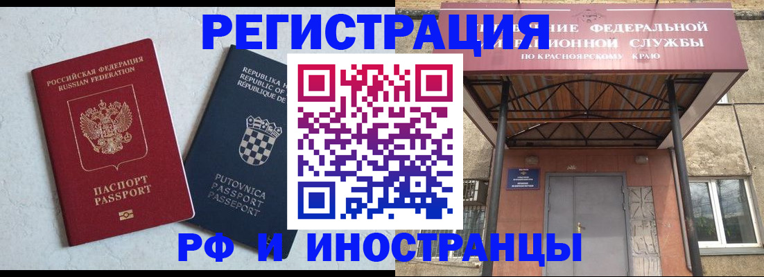 регистрация для дет. сада в Лысьве